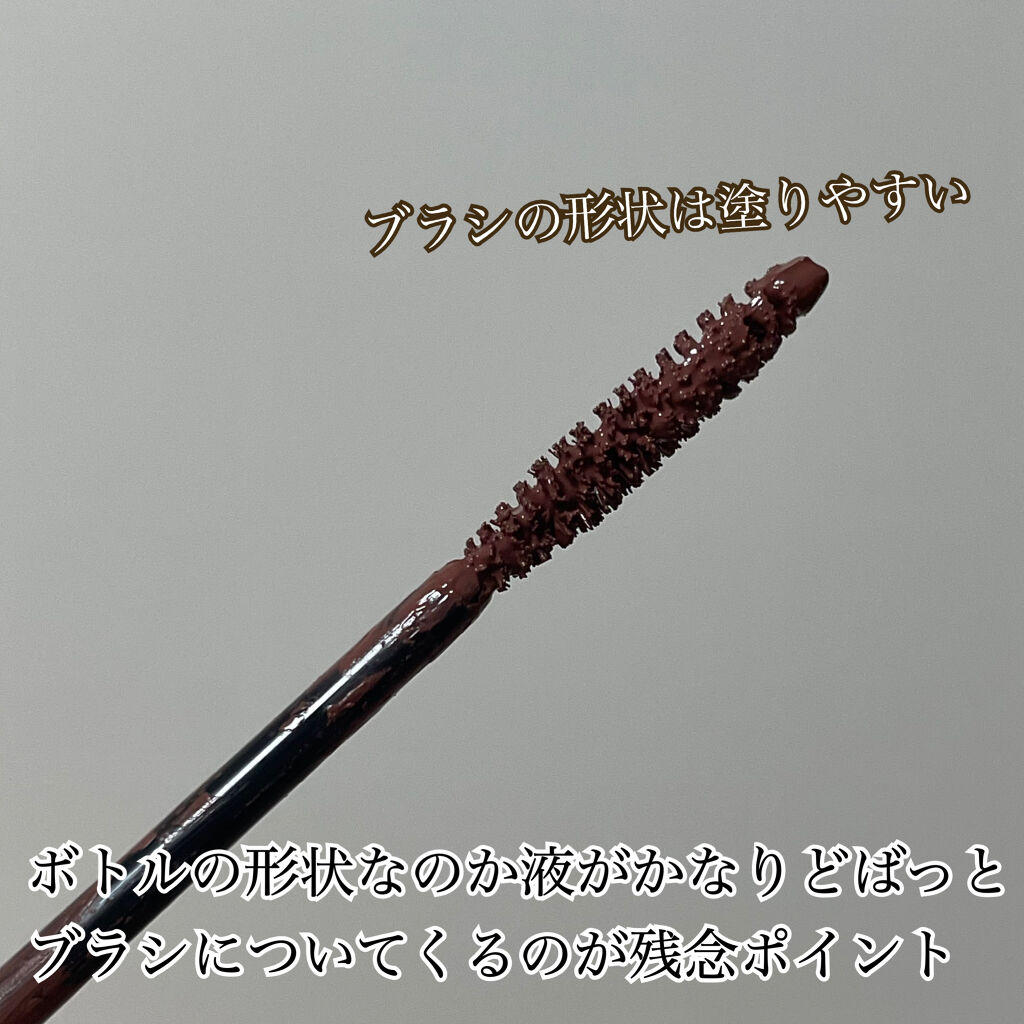 セパレートロングマスカラ/CEZANNE/マスカラを使ったクチコミ（3枚目）