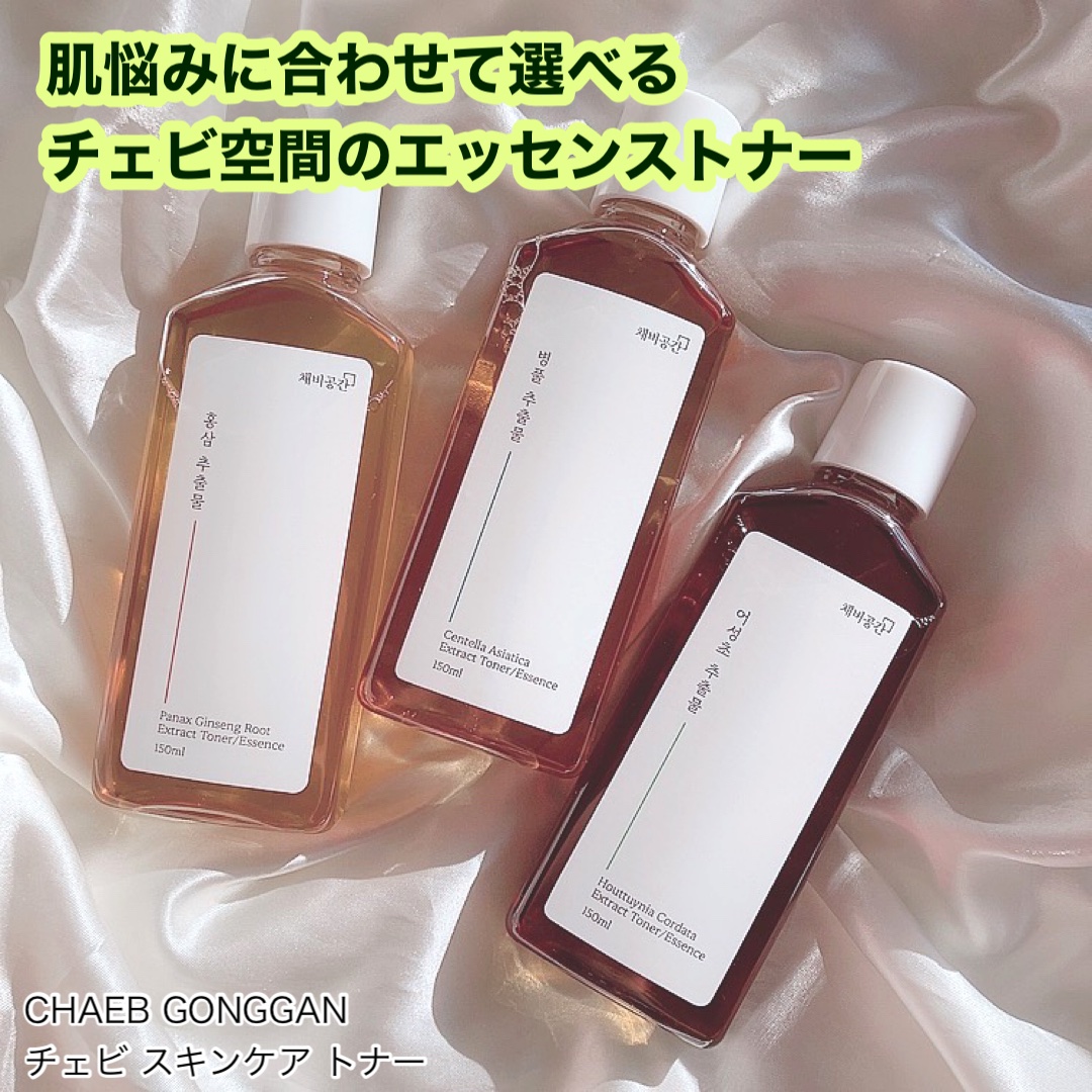 スキンケアトナー/CHAEB GONGGAN/化粧水を使ったクチコミ（1枚目）