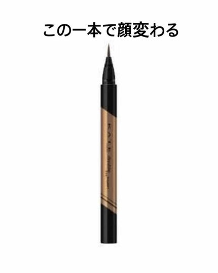 ダブルラインエキスパート/KATE/リキッドアイライナーを使ったクチコミ(1枚目)