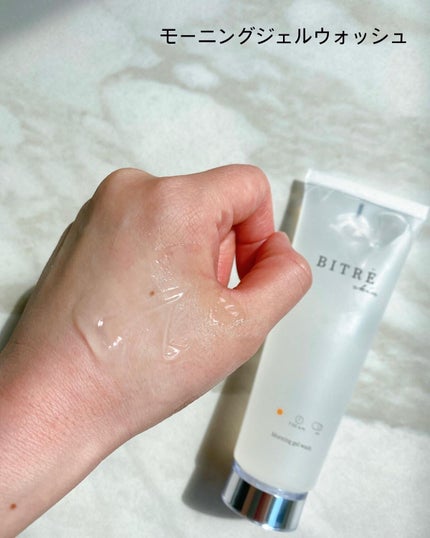 モーニングジェルウォッシュ/ビトレスキン/その他洗顔料を使ったクチコミ(4枚目)