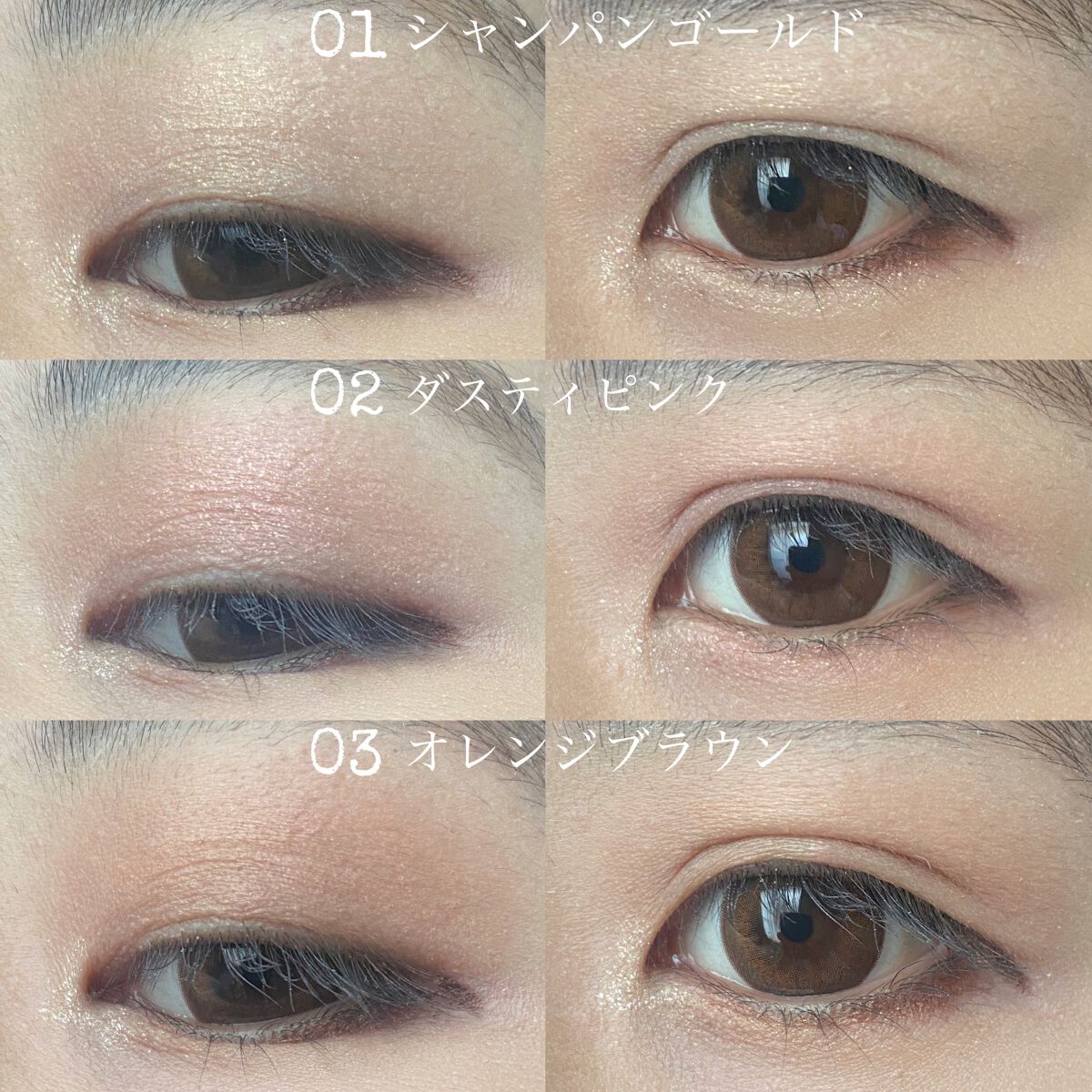 スティックラメシャドウ/ドーリーウインク/スティックアイシャドウを使ったクチコミ（3枚目）