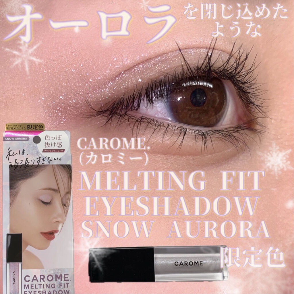 メルティングフィットアイシャドウ /CAROME./ジェル・クリームアイシャドウを使ったクチコミ（1枚目）