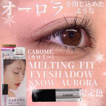 メルティングフィットアイシャドウ /CAROME./ジェル・クリームアイシャドウを使ったクチコミ(1枚目)
