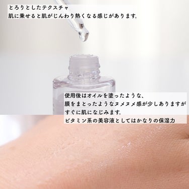 フレッシュリージュースドビタミンドロップ(35ml)/Klairs/美容液を使ったクチコミ（3枚目）