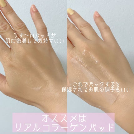 ヘルプミー! ダクトパッド/One-day's you/トナーパッドを使ったクチコミ(3枚目)