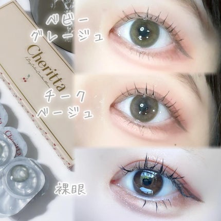 Cheritta 1day/Cheritta/ワンデー(1DAY)カラコンを使ったクチコミ(5枚目)