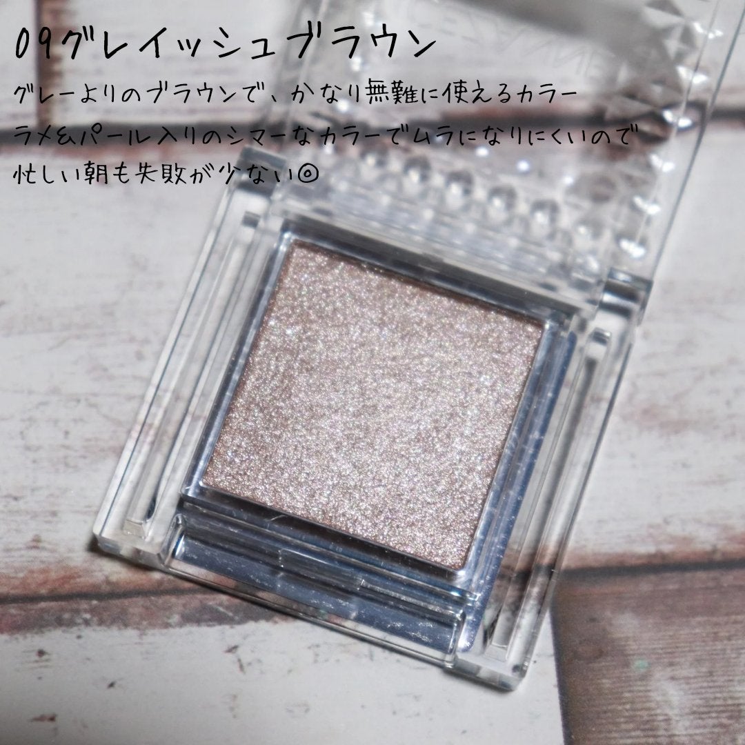 シングルカラーアイシャドウ/CEZANNE/単色アイシャドウを使ったクチコミ(2枚目)