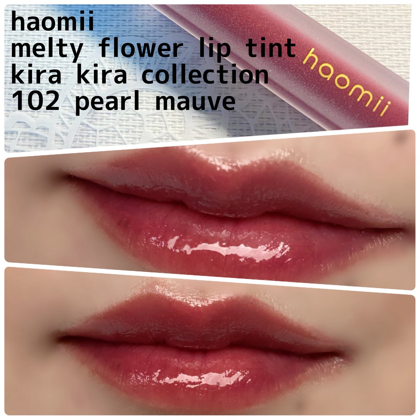 Melty flower lip tint/haomii/口紅を使ったクチコミ(2枚目)