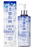 薬用 雪肌精 SAVE the BLUE Snow Project限定デザイン 500ml