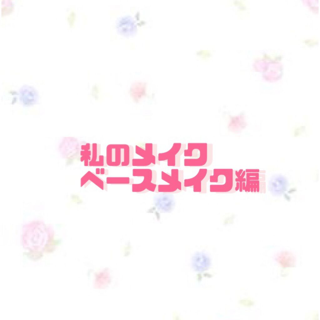 【旧品】マシュマロフィニッシュパウダー/キャンメイク/プレストパウダーを使ったクチコミ(1枚目)