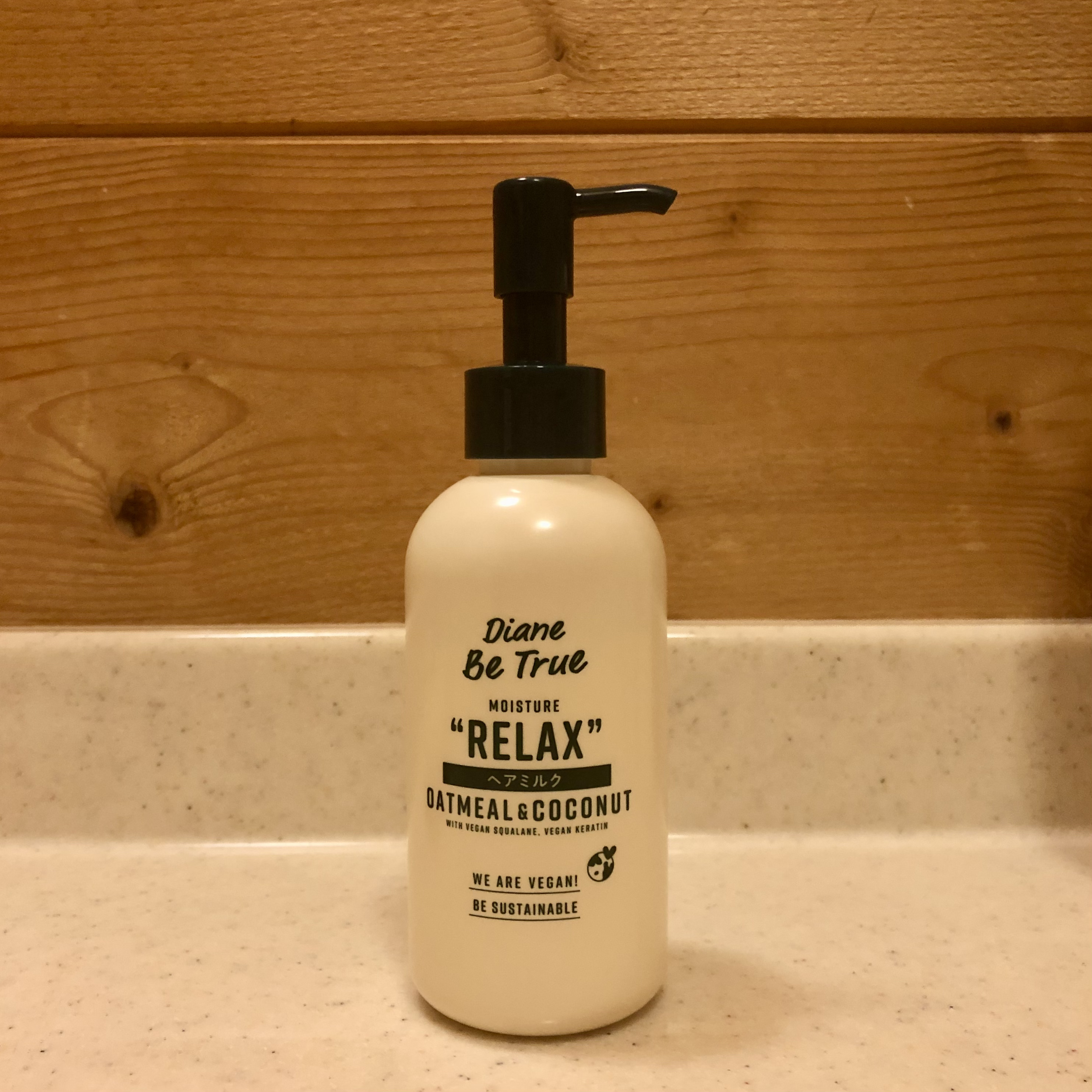 Diane Be True（ダイアンビートゥルー）ビーガンヘアミルク グリーンリラックスの香り/ダイアンビートゥルー/ヘアミルクを使ったクチコミ（1枚目）