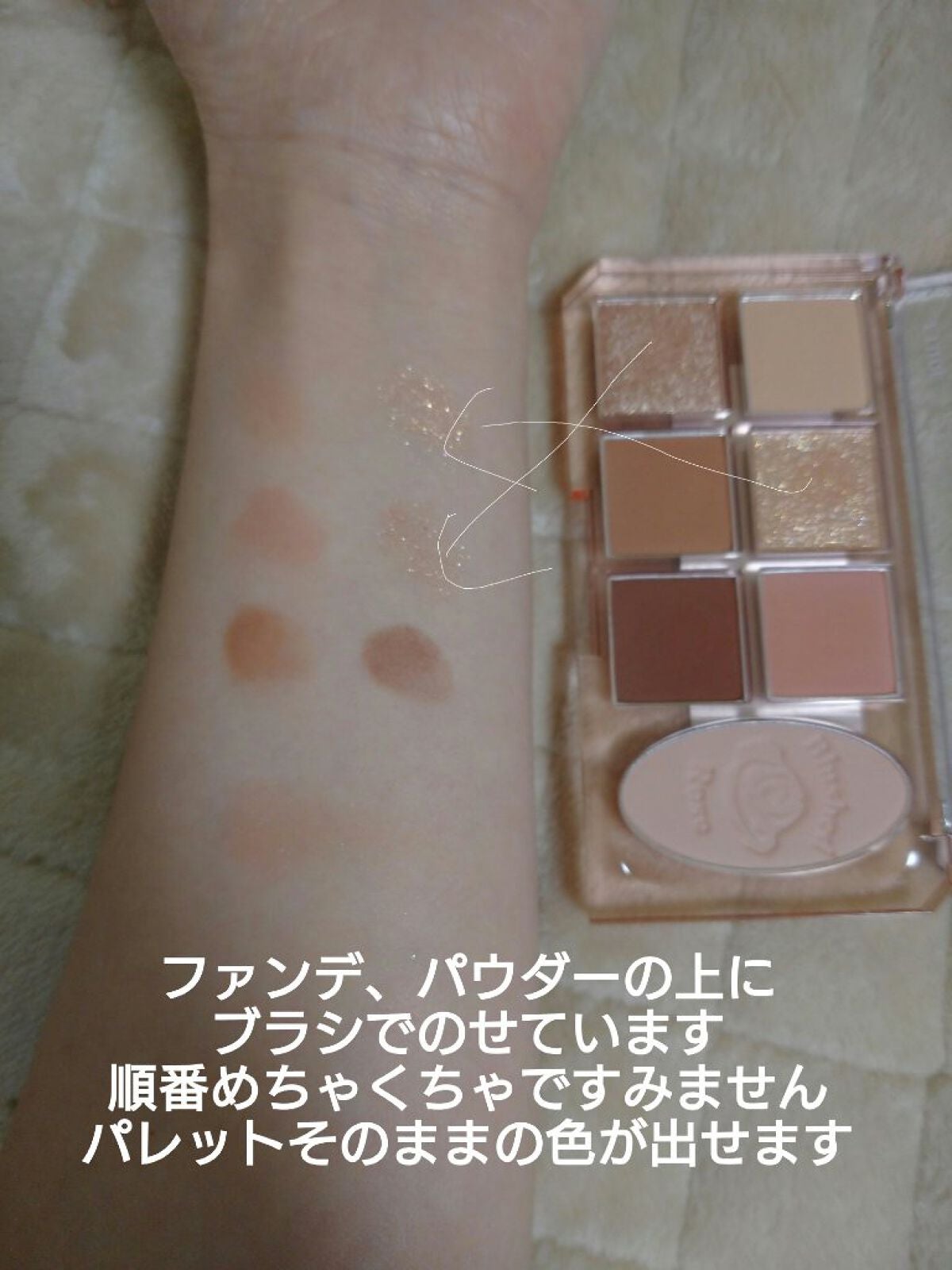 プレイトーンアイパレット/ETUDE/アイシャドウパレットを使ったクチコミ(3枚目)
