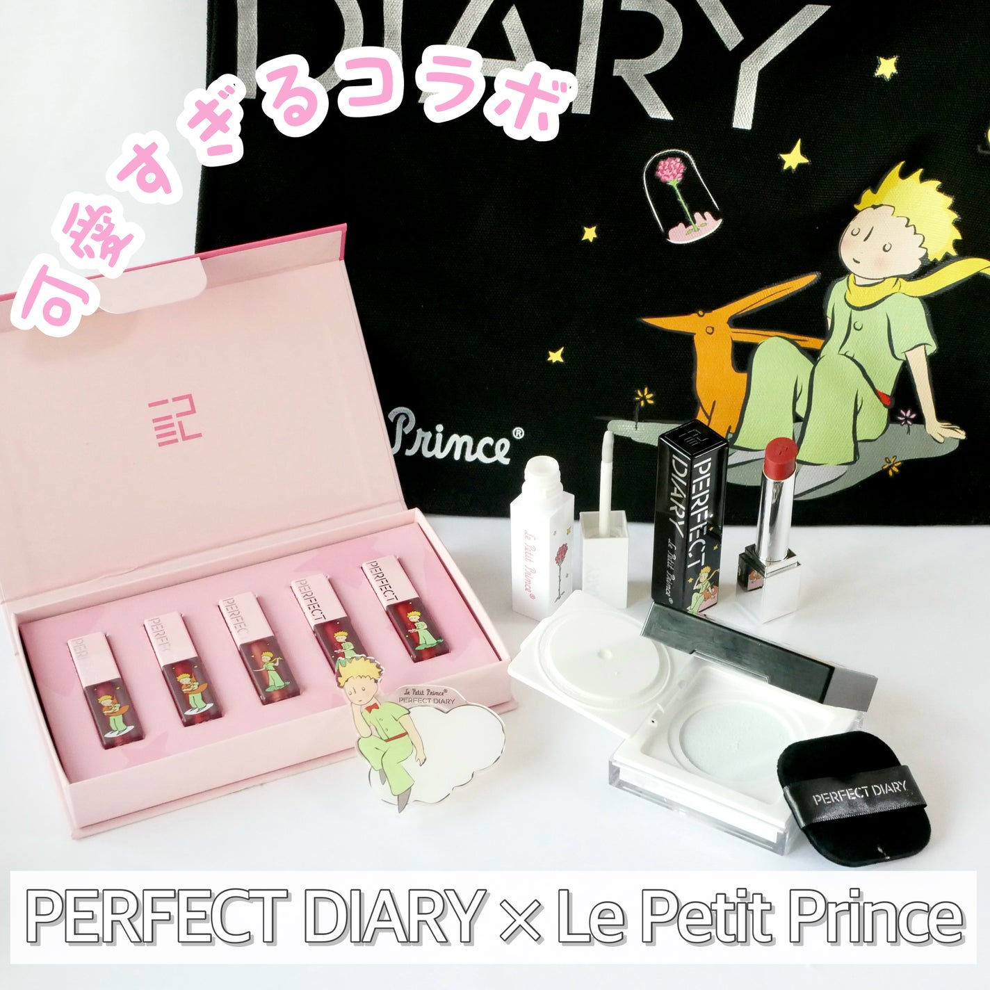 トランスルーシェントブルーリング ルースパウダー(N)/PERFECT DIARY/ルースパウダーを使ったクチコミ(1枚目)