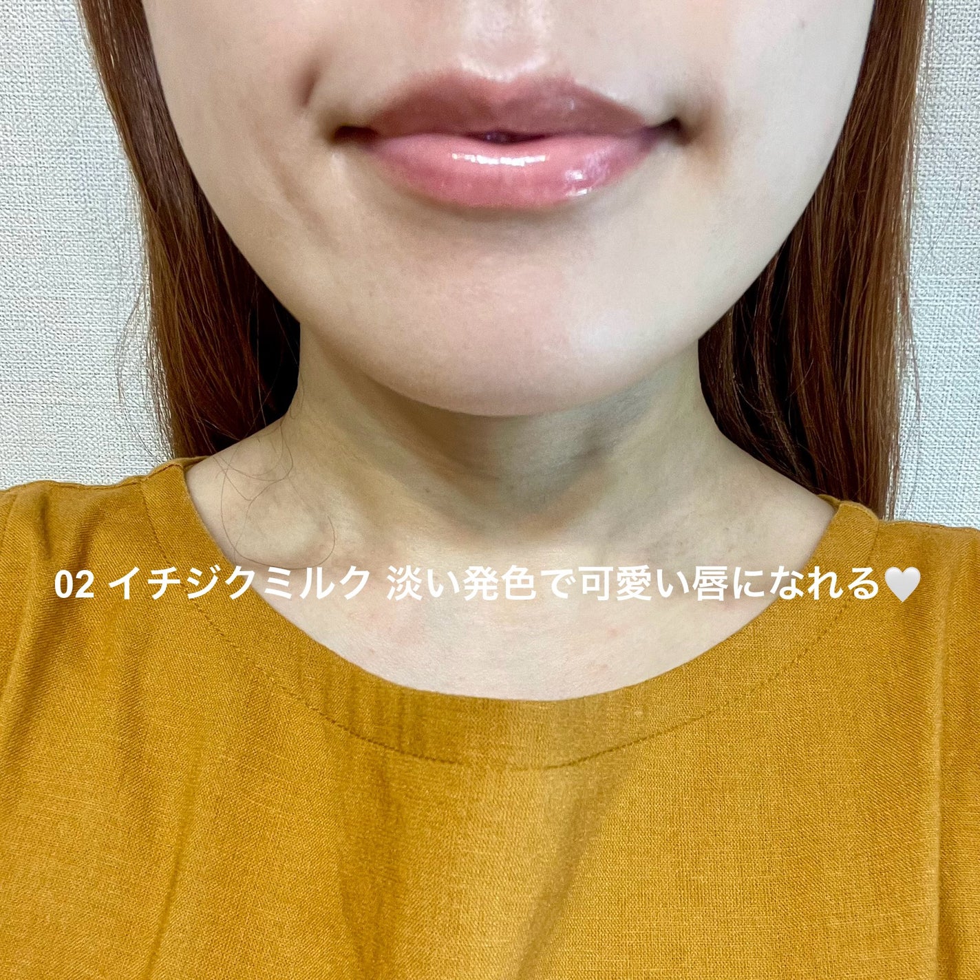 ハニーメルティングリップ/ネイチャーリパブリック/口紅を使ったクチコミ(6枚目)