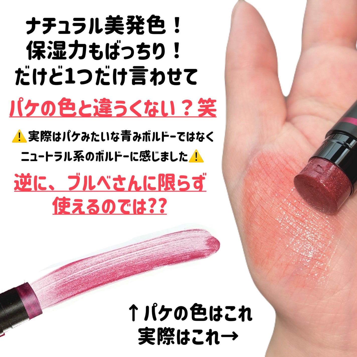 リップケア クリーム(美発色シリーズ)/キュレル/リップクリームを使ったクチコミ(4枚目)