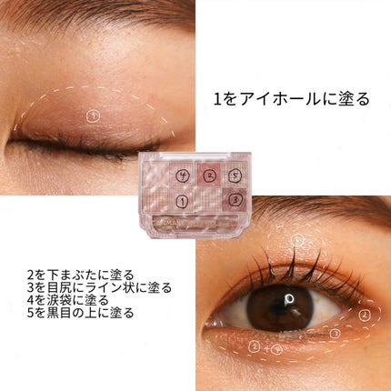 ウォンジョンヨ ヌードアイラッシュ/Wonjungyo/マスカラを使ったクチコミ(2枚目)