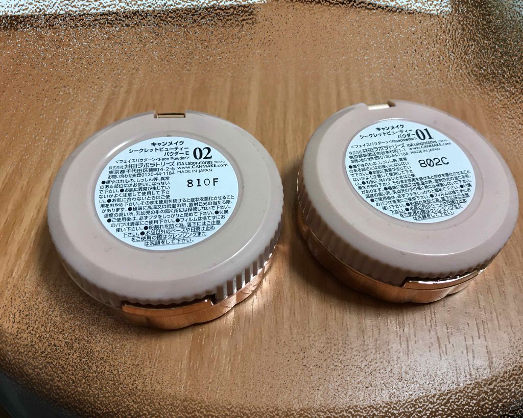 シークレットビューティーパウダー/キャンメイク/プレストパウダーを使ったクチコミ(2枚目)
