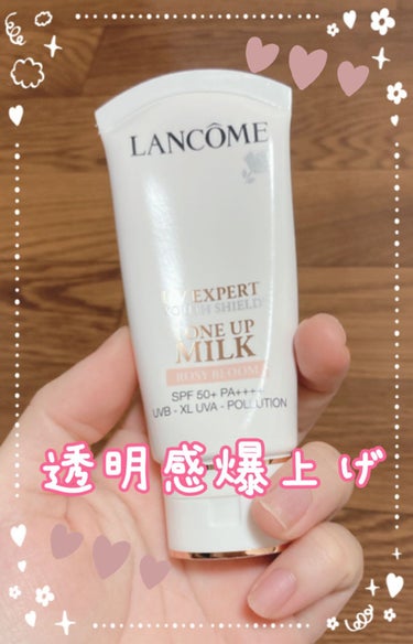 モンローさま専用【LANCOMEランコム】UVエクスペール トーンアップ ローズ