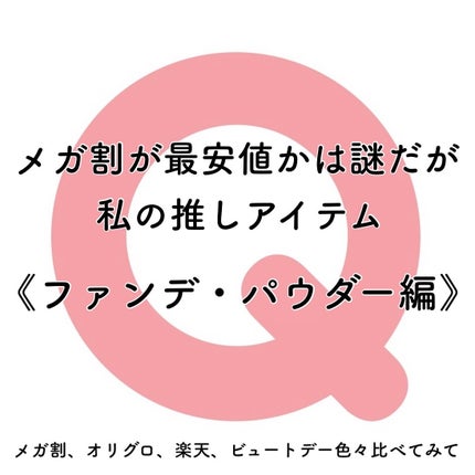 NATURAL PERFECT BLACK CUSHION/LAVIEN/クッションファンデーションを使ったクチコミ(1枚目)