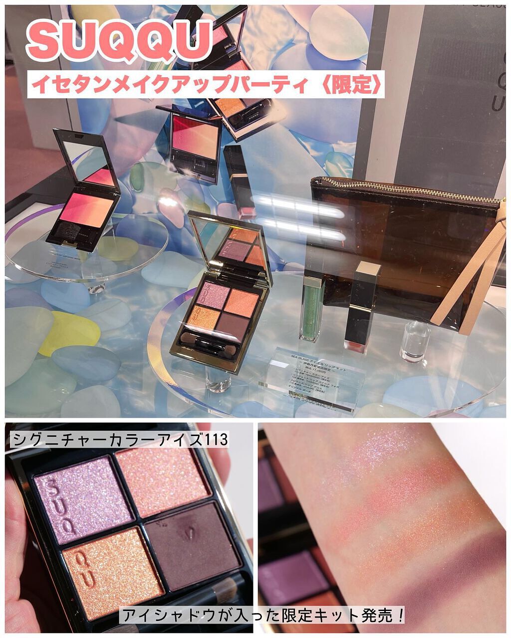 シアー レイヤリング アイシャドウパレット/RMK/アイシャドウパレットを使ったクチコミ（3枚目）