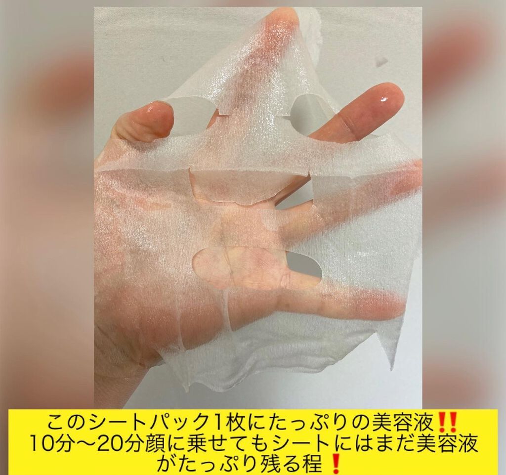 オールナチュラル マスクパックDK/allNATURAL/シートマスク・パックを使ったクチコミ（3枚目）