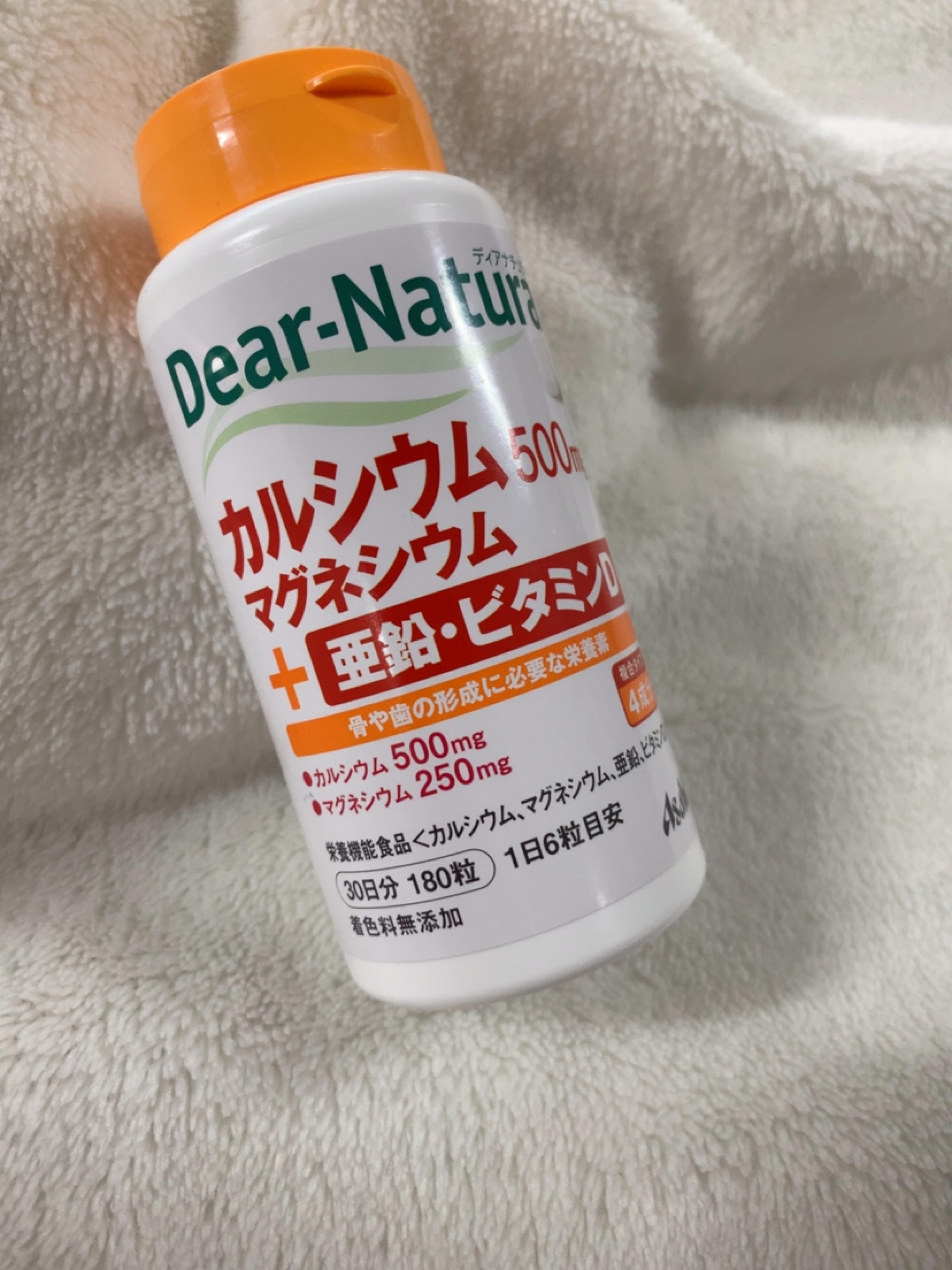 カルシウム・マグネシウム・亜鉛・ビタミンＤ/Dear-Natura (ディアナチュラ)/健康サプリメントを使ったクチコミ（1枚目）