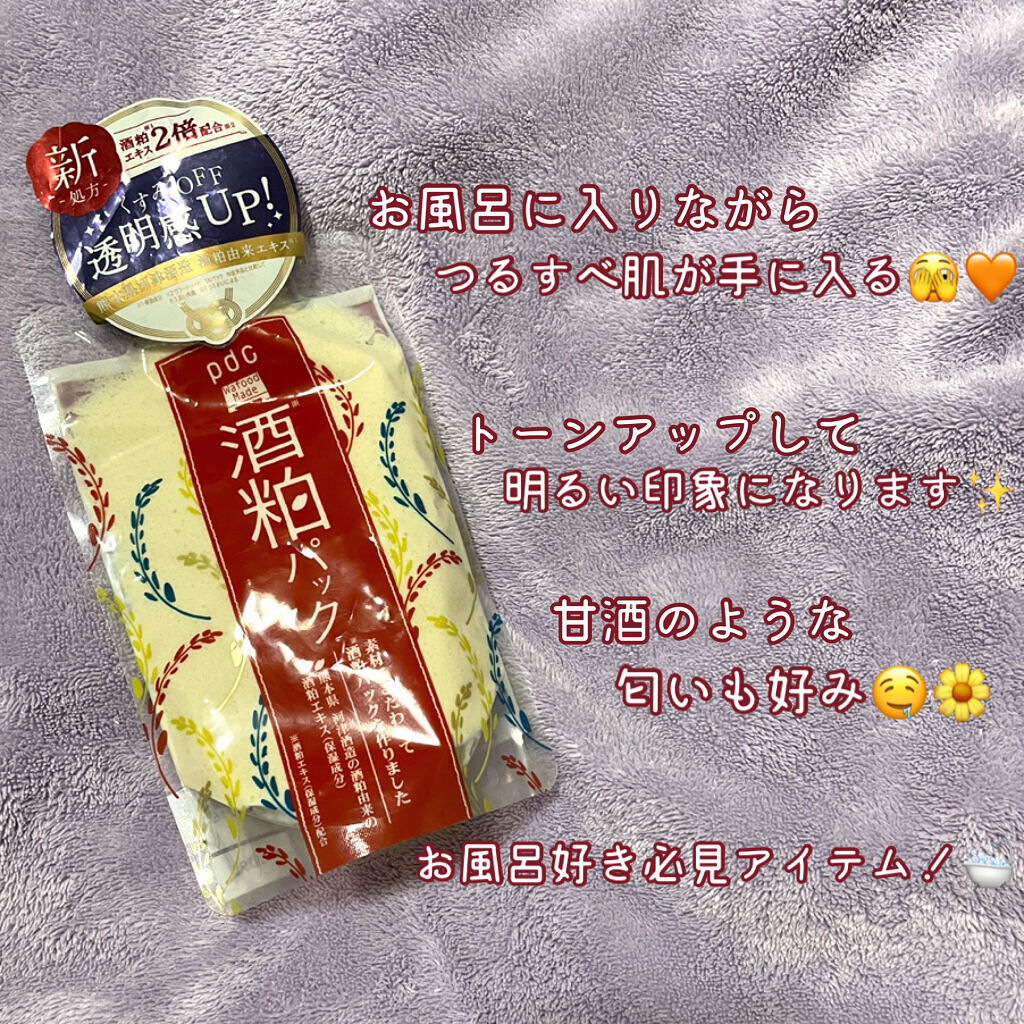 アンティークパステル ライナー/Visée/リキッドアイライナーを使ったクチコミ（2枚目）