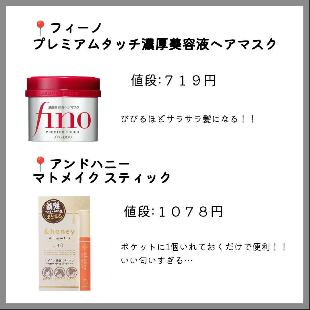 ボディミスト ピュアシャンプーの香り【パッケージリニューアル】/フィアンセ/香水(レディース)を使ったクチコミ（2枚目）