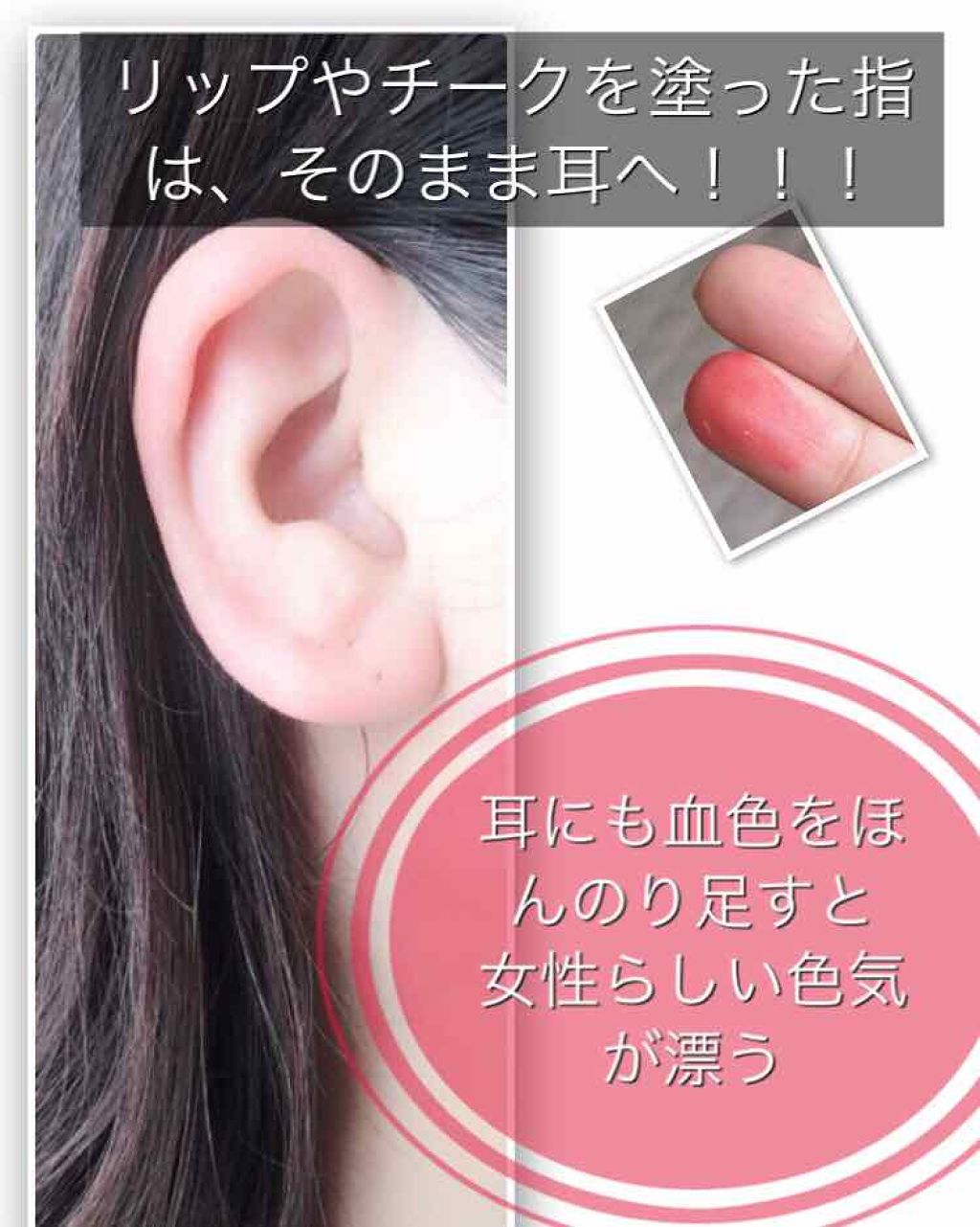 ドラマチックジェリーチーク＆リップ/LB/ジェル・クリームチークを使ったクチコミ（1枚目）