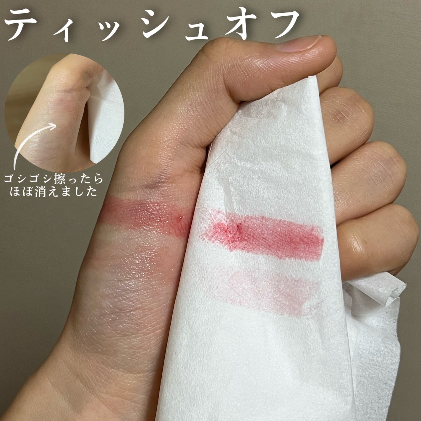 メルティンググロウリップバーム/Dinto/リップバームを使ったクチコミ(6枚目)