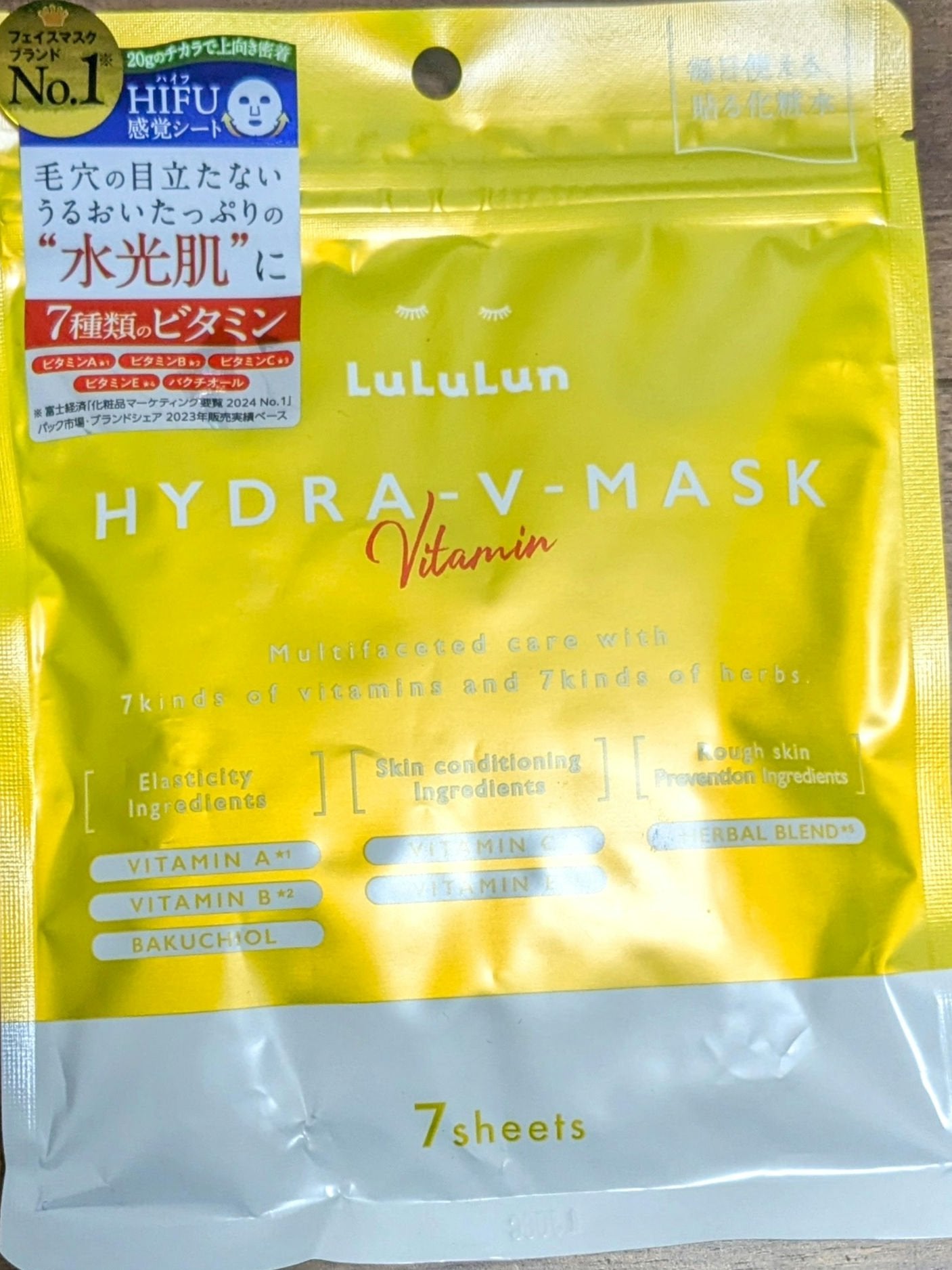 ルルルン ハイドラ V マスク/ルルルン/シートマスク・パックを使ったクチコミ(1枚目)