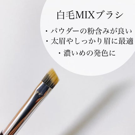 ダブルエンドアイブロウブラシ熊野筆/&be/メイクブラシを使ったクチコミ(3枚目)