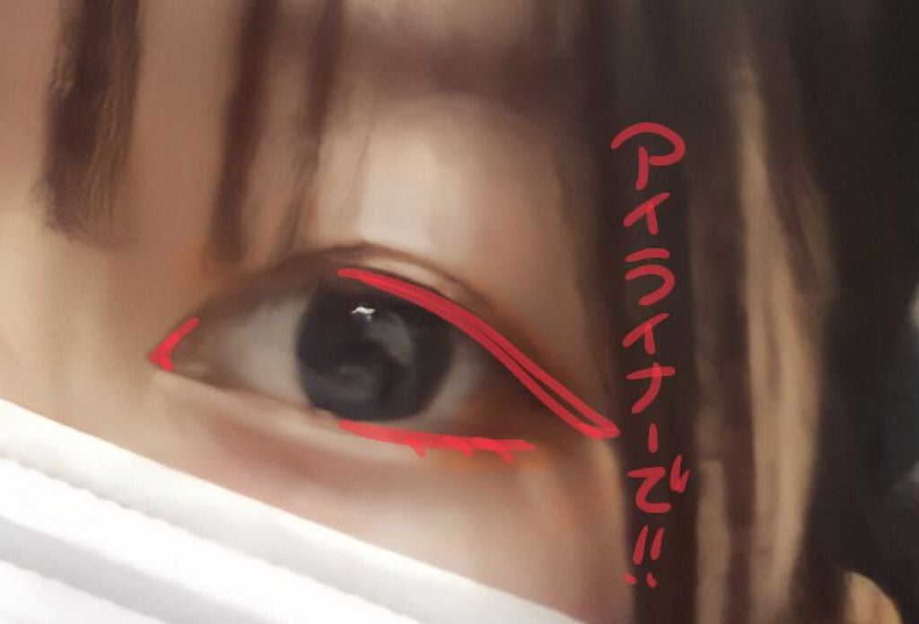 極細 アイライナーR/CEZANNE/リキッドアイライナーを使ったクチコミ(6枚目)