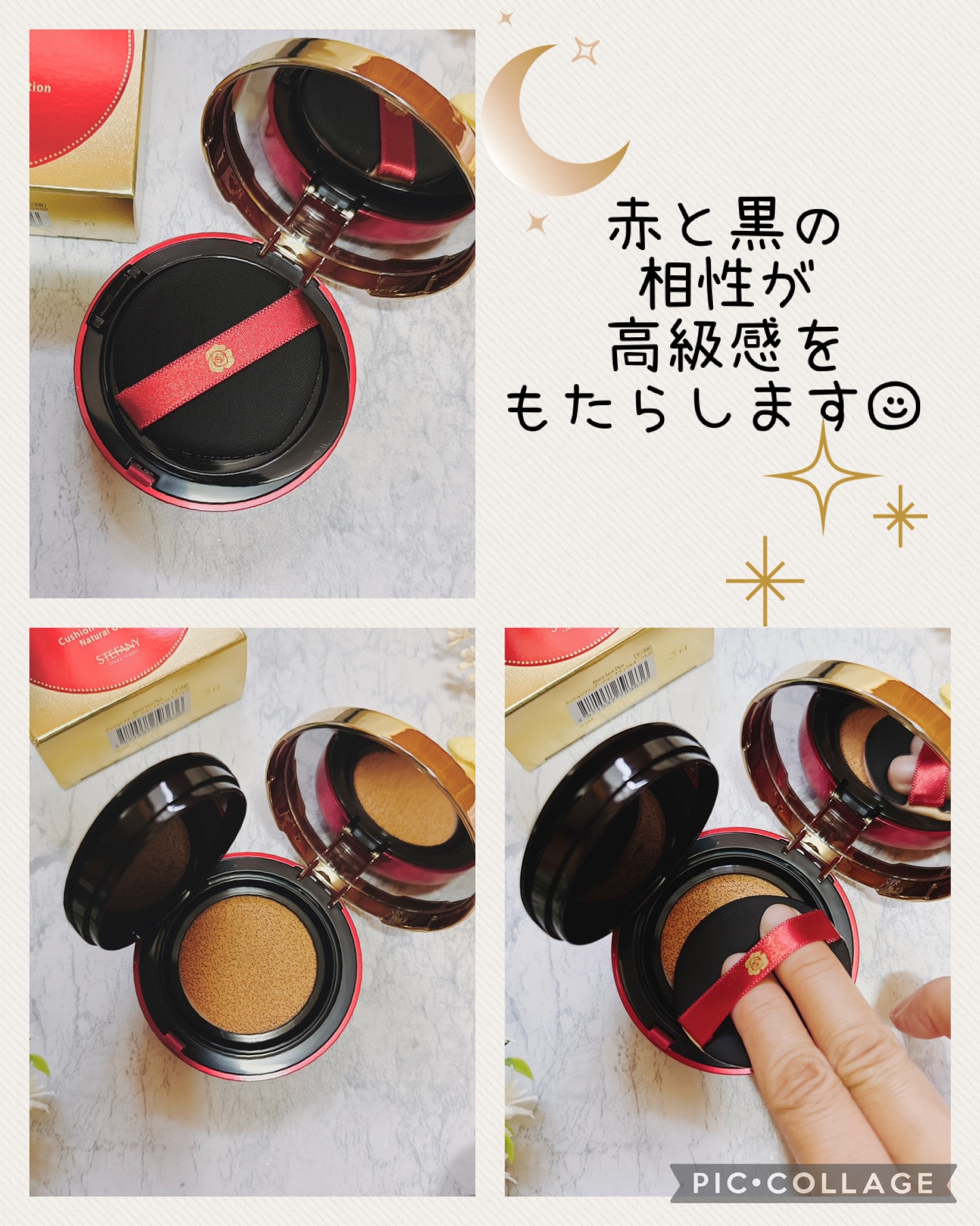 Aluce luce Plus クッションファンデーション/Aluce luce/クッションファンデーションを使ったクチコミ（3枚目）