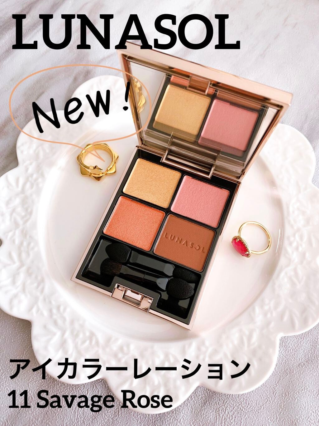 アイカラーレーション/LUNASOL/アイシャドウパレットを使ったクチコミ(1枚目)
