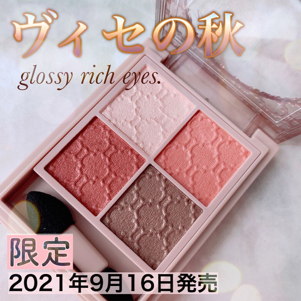 クリーミータッチライナー/キャンメイク/ジェルアイライナーを使ったクチコミ(1枚目)