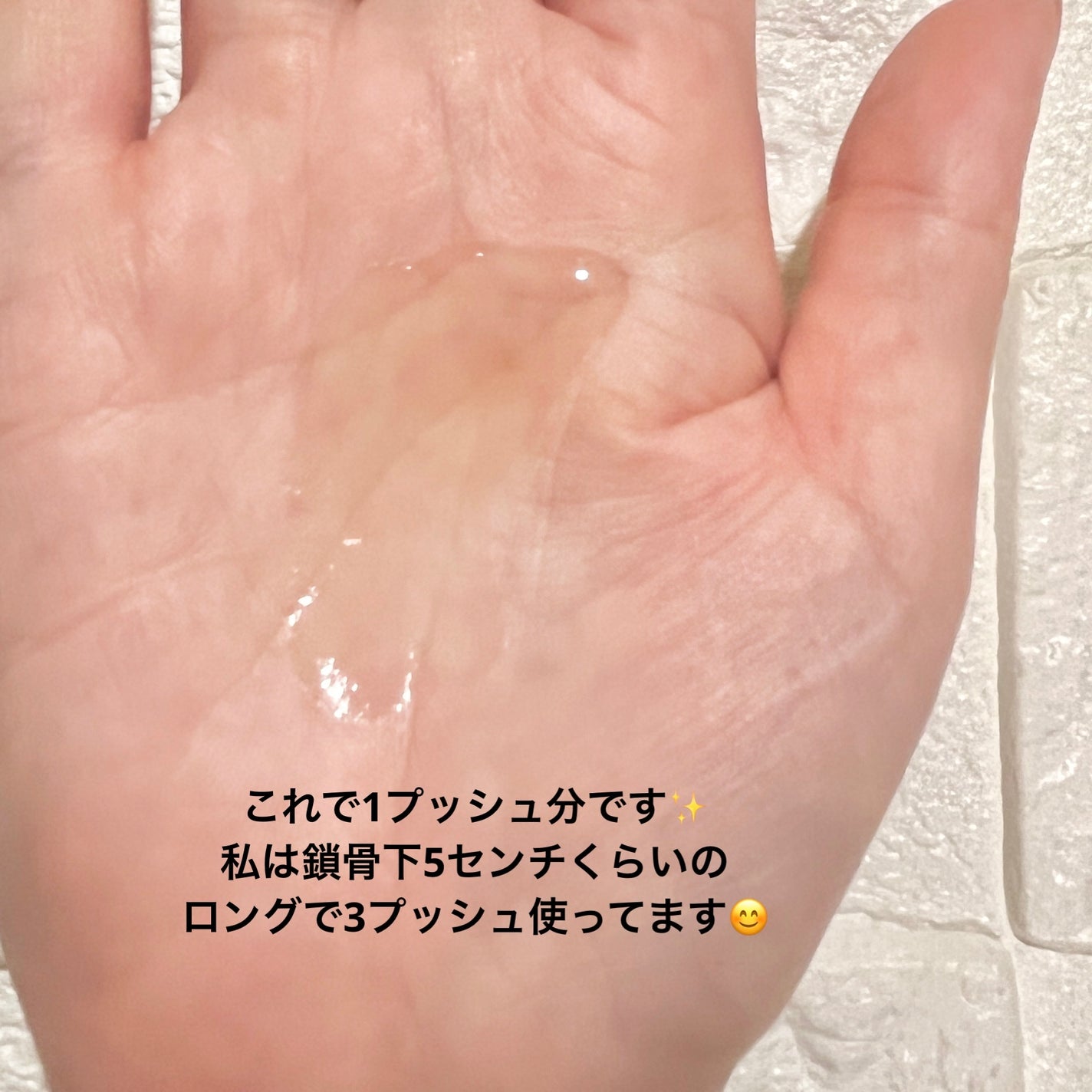 エルジューダ MO/エルジューダ/ヘアオイルを使ったクチコミ(3枚目)