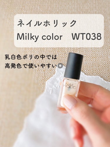 pa ワンダーネイル トップコート/pa nail collective/ネイルトップコート・ベースコートを使ったクチコミ（2枚目）