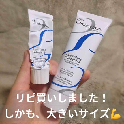 アンブリオリス モイスチャークリーム/アンブリオリス/フェイスクリームを使ったクチコミ(1枚目)