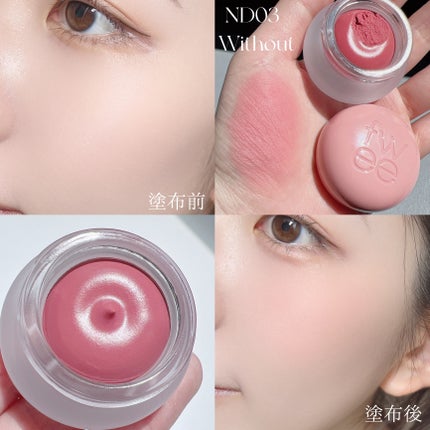 フィー リップアンドチーク ブラーリープリンポット/fwee/口紅を使ったクチコミ(4枚目)