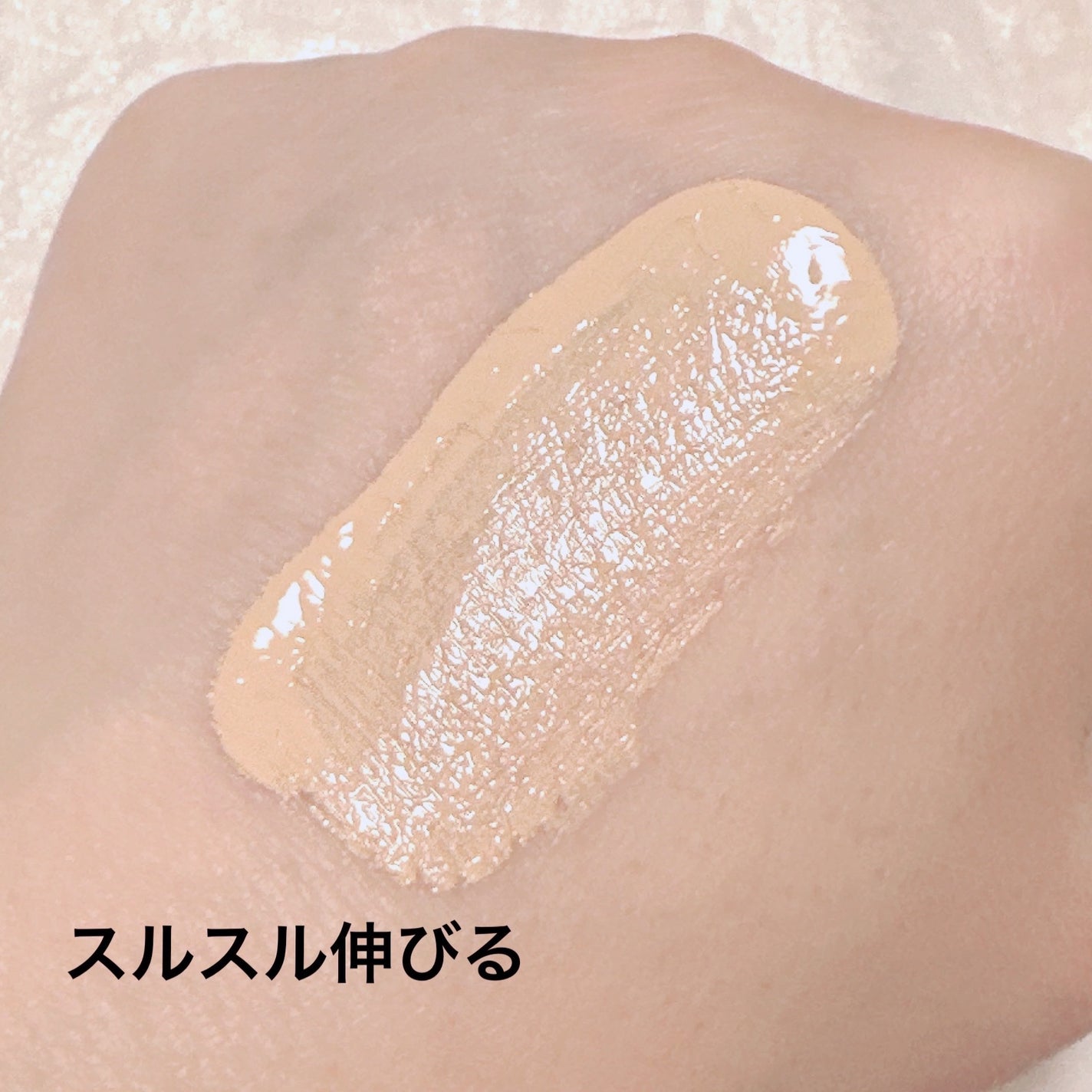 テラコッタ フルイド グロウ/GUERLAIN/リキッドファンデーションを使ったクチコミ(4枚目)