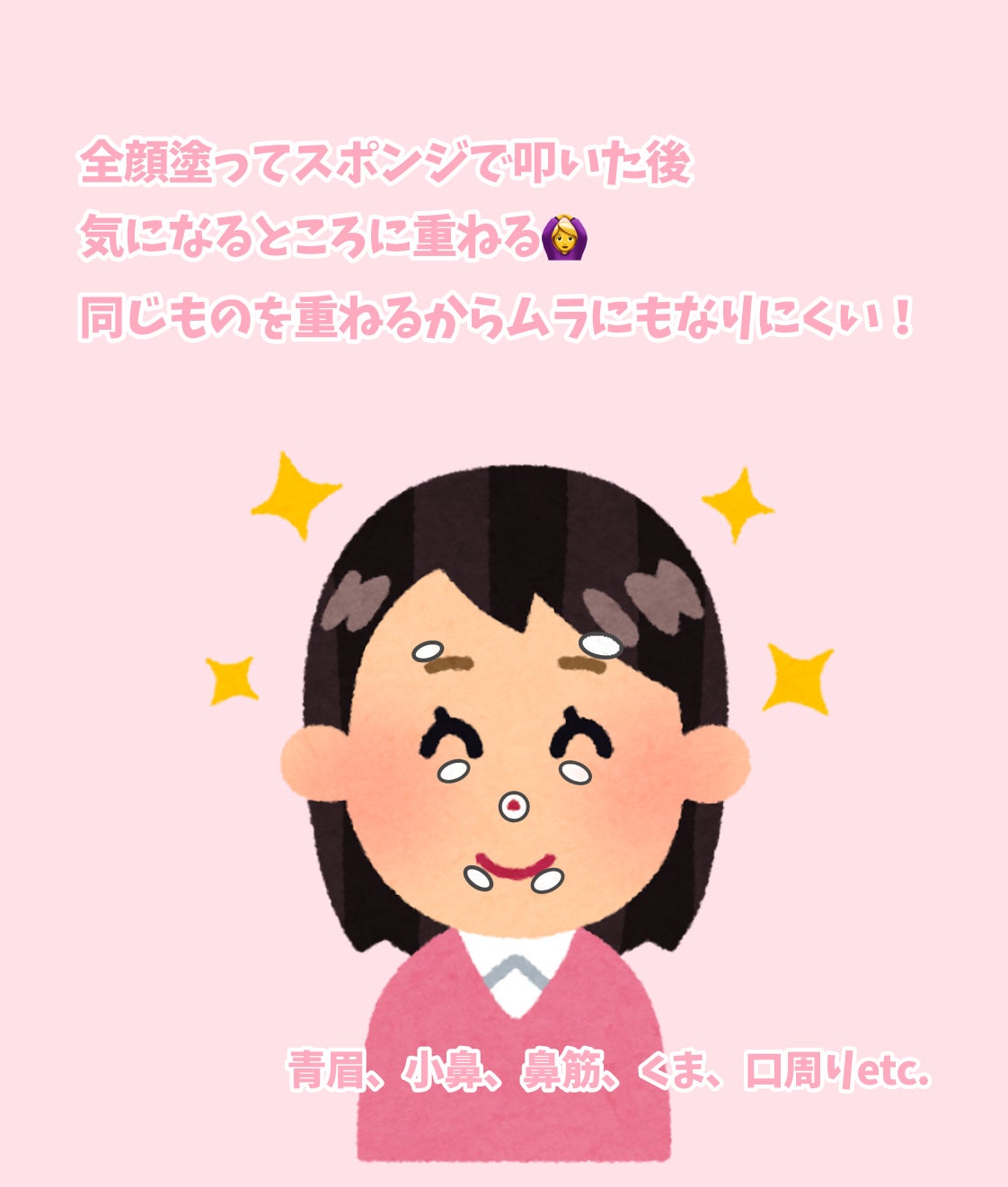 ディオールスキン フォーエヴァー スキン コレクト コンシーラー/Dior/リキッドコンシーラーを使ったクチコミ(4枚目)