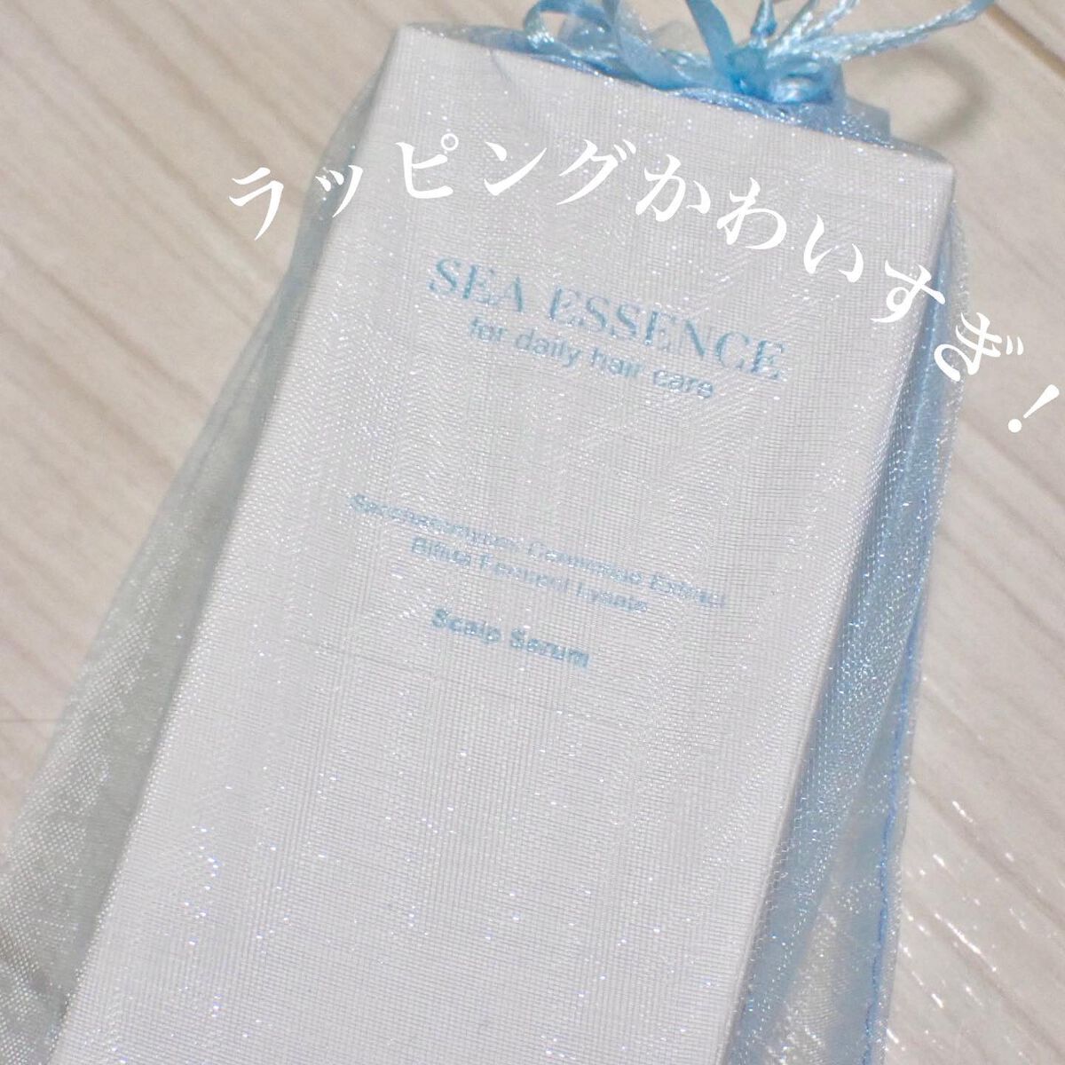 SE スカルプエッセンス/SEA ESSENCE/頭皮ローションを使ったクチコミ（2枚目）