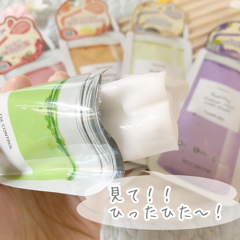 おかめちゃん* on LIPS 「ecosecretヘルシークレンズジュースマスクシート*・゜゚..」(3枚目)