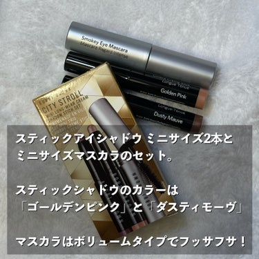 シティ ストロール ミニ ロングウェア クリーム シャドウ スティック セット/BOBBI BROWN/メイクアップキットを使ったクチコミ（2枚目）