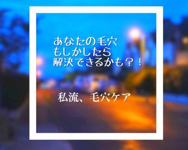 ヴィーナス誕生/ラッシュ/その他洗顔料を使ったクチコミ（1枚目）