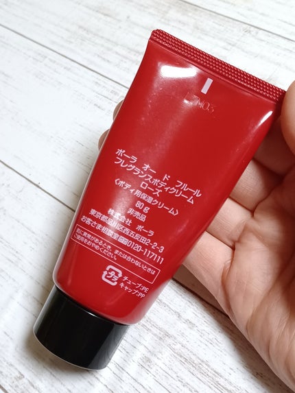 フレグランスボディクリーム ローズ/オー ド フルール/ボディクリームを使ったクチコミ(5枚目)