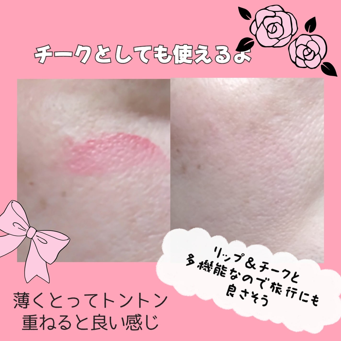 ジルスチュアート ギルティパフェタイムコレクション/JILL STUART/その他キットセットを使ったクチコミ(3枚目)