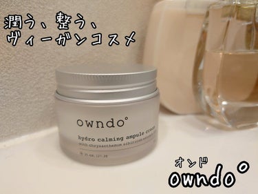 ハイドロCエッセンス/owndo°/美容液を使ったクチコミ（1枚目）