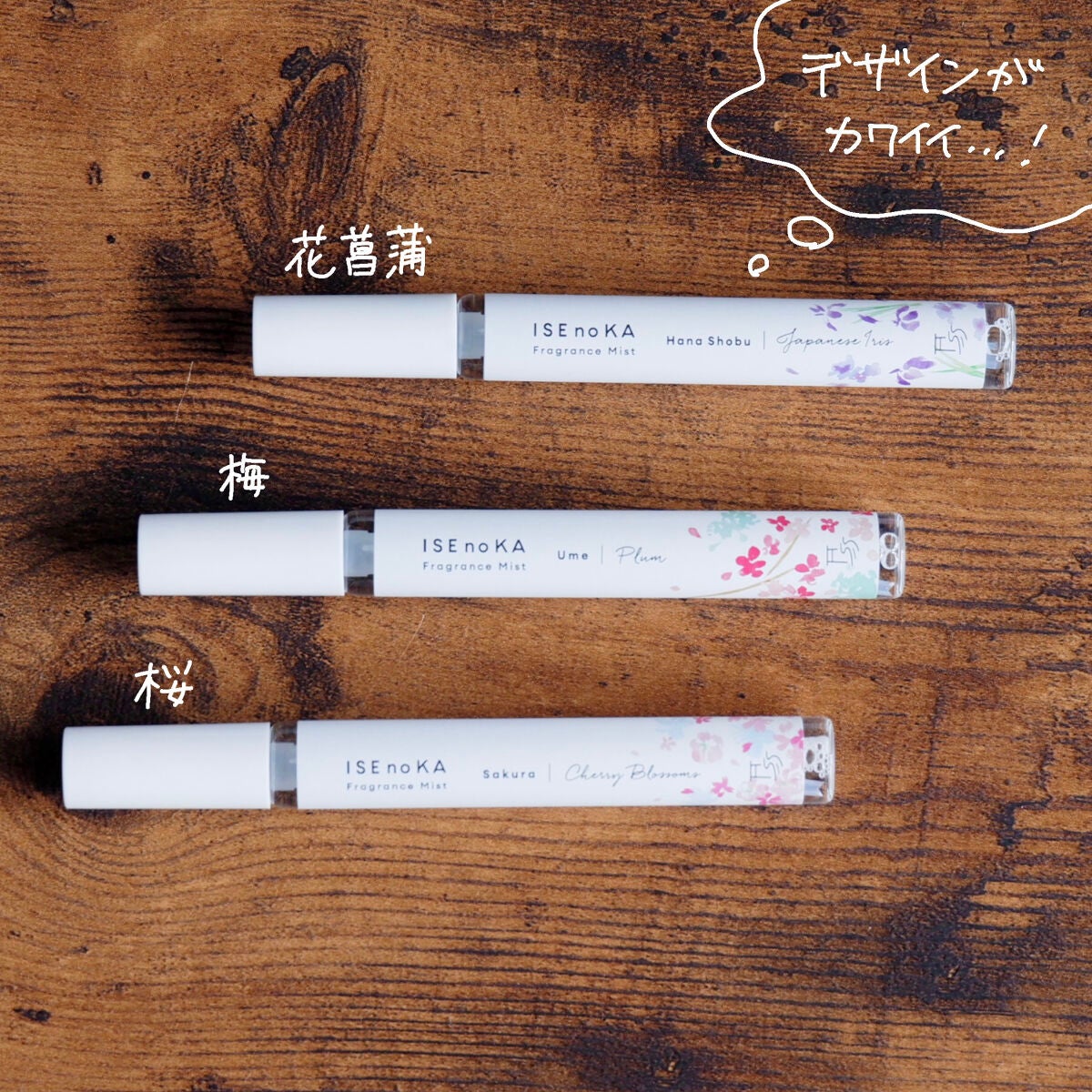 𝕂𝕪𝕠𝕜𝕒 on LIPS 「上品な和の香りがふんわり広がる🌸フレグランスミスト3種セット🥰..」(2枚目)